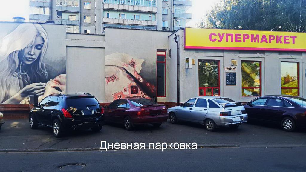 Apartlux Apartment Chernihiv